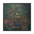 Gold Textured Allah Muhammad Calligraphy Teal and Copper Abstract Canvas