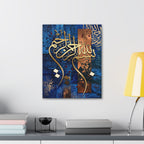 Bismillah Al-Rahman Al-Rahim Gold Script on Abstract Blue and Copper Canvas