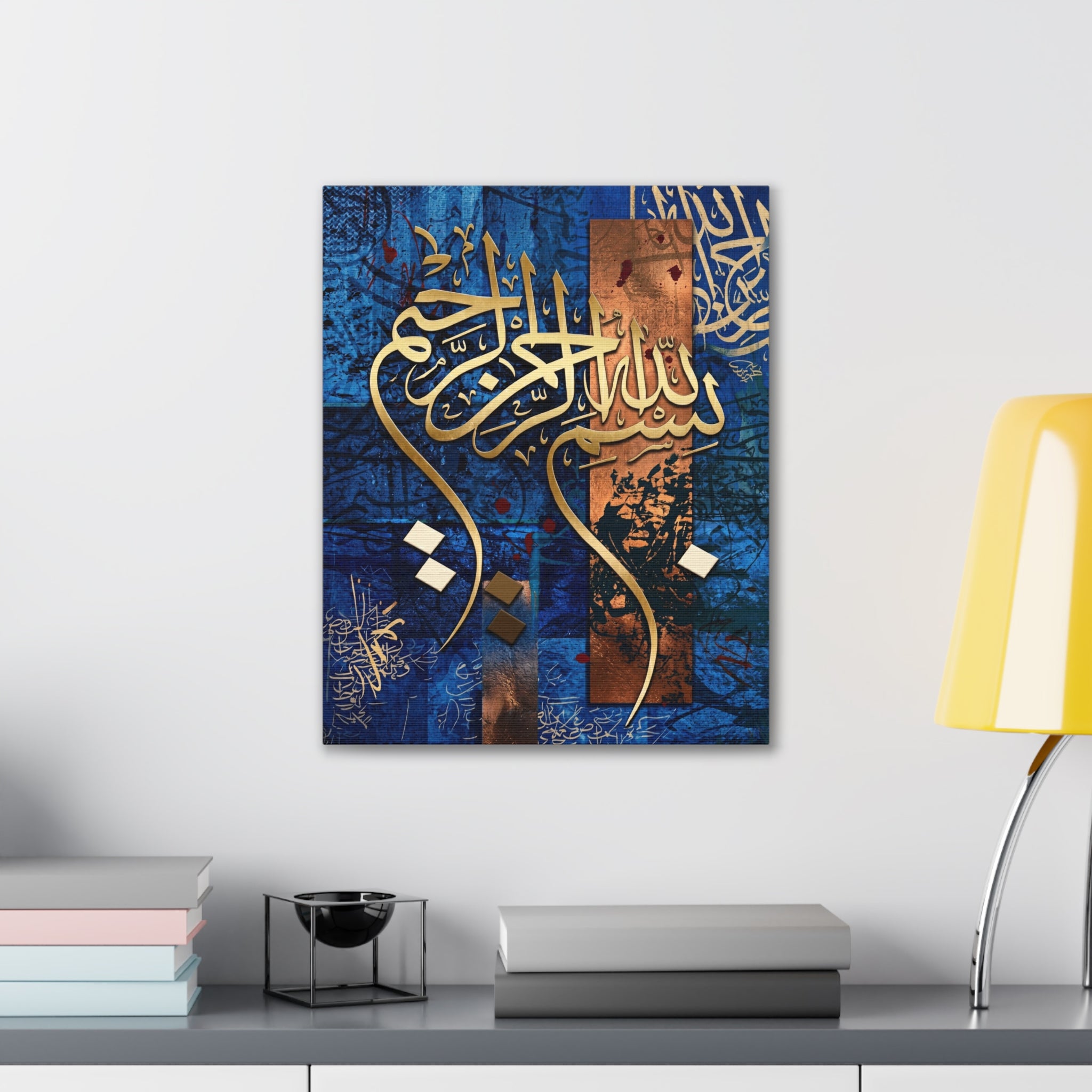 Bismillah Al-Rahman Al-Rahim Gold Script on Abstract Blue and Copper Canvas