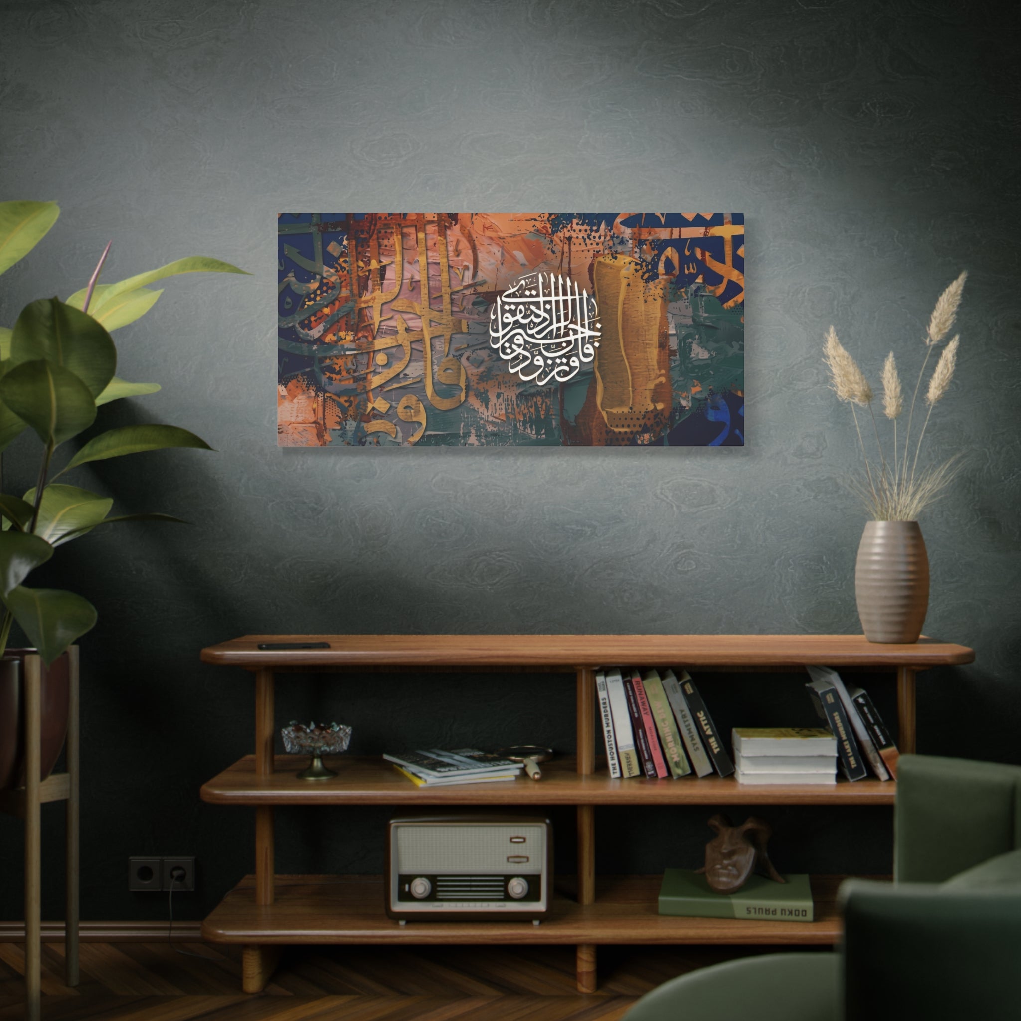 Modern Islamic Wall Art: "The Best Provision is Taqwa" Quran Calligraphy