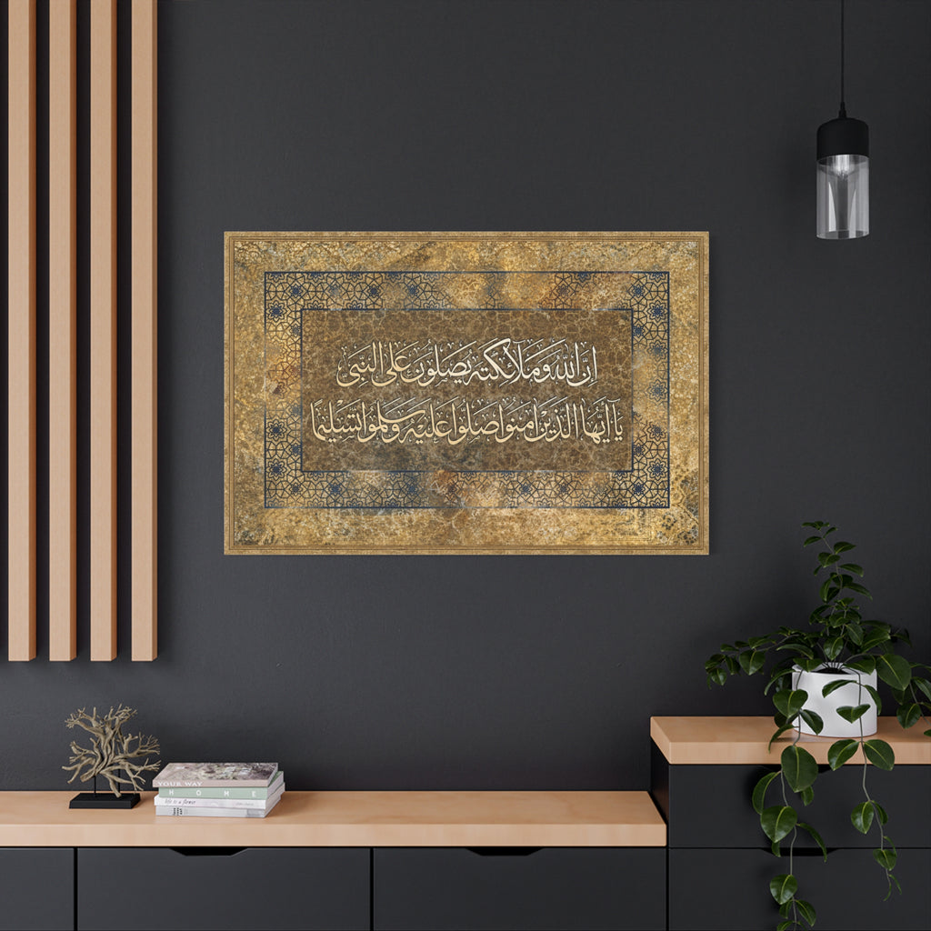 Innallaha Wa Malaikatahu Classic Calligraphy Luxury Marble Frame Print