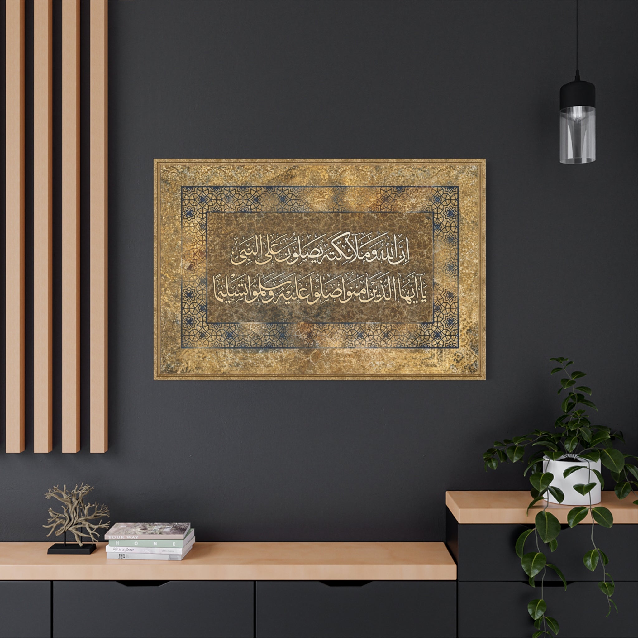 Innallaha Wa Malaikatahu Classic Calligraphy Luxury Marble Frame Print