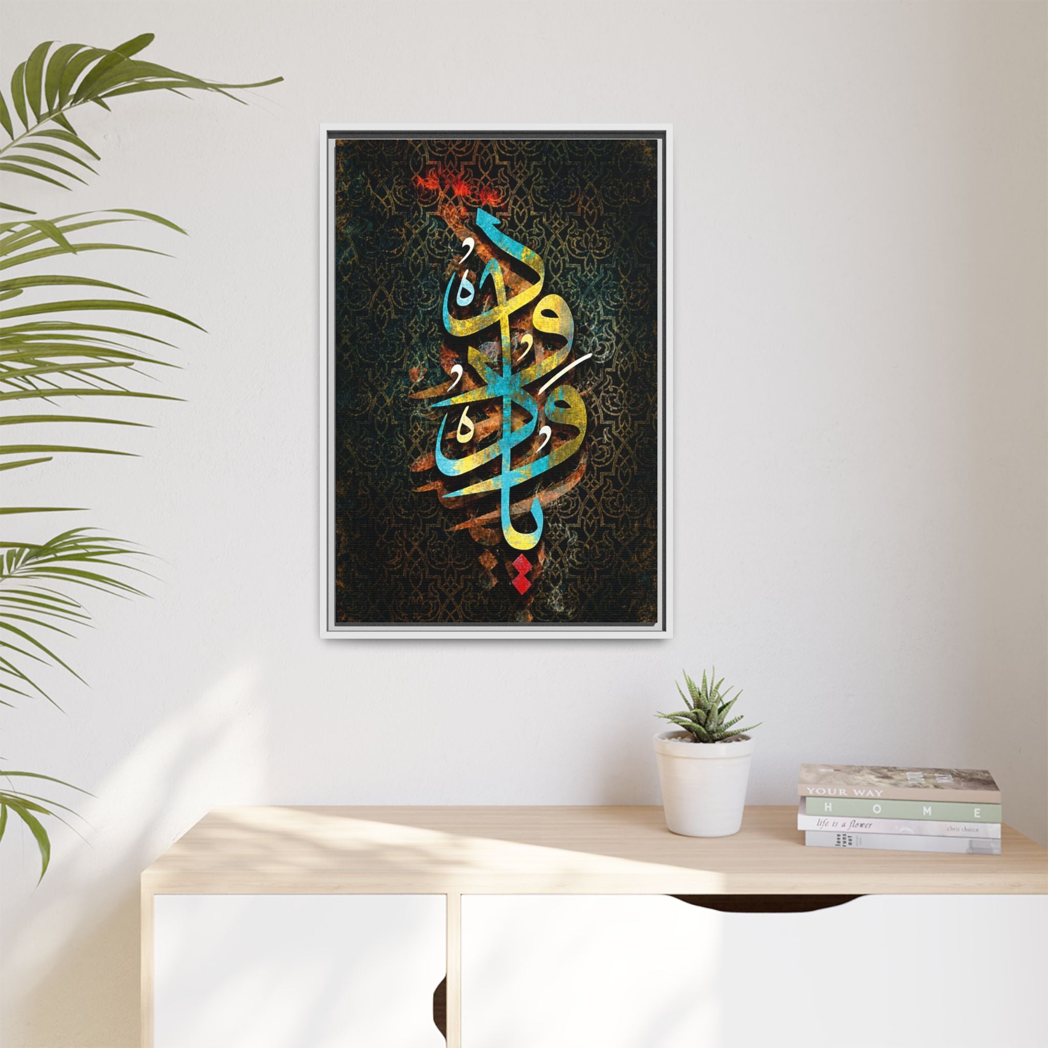 Framed Matte Canvas - Colorful Arabic Calligraphy Wall Art