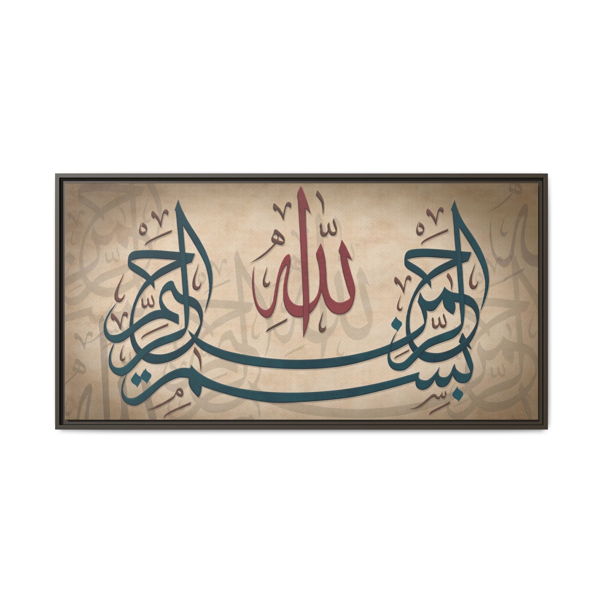 Bismillah Arabic Calligraphy Canvas — Framed Islamic Wall Art