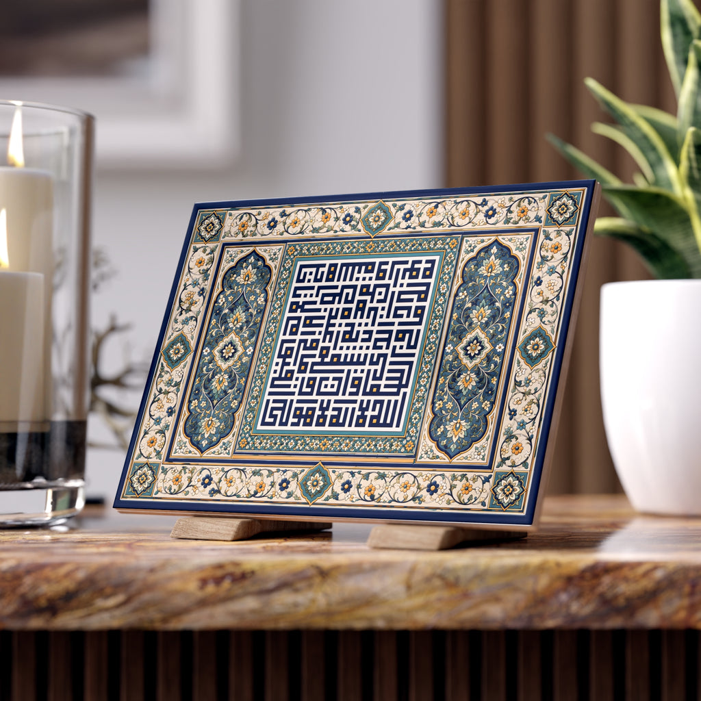 Islamic Geometric Ceramic Tile — Kufic Calligraphy Photo Tile