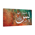 Elegant Surah Yaseen Quran Calligraphy Canvas Print with Vintage Teal and Orange Abstract Mandala
