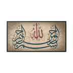 Bismillah Arabic Calligraphy Canvas — Framed Islamic Wall Art