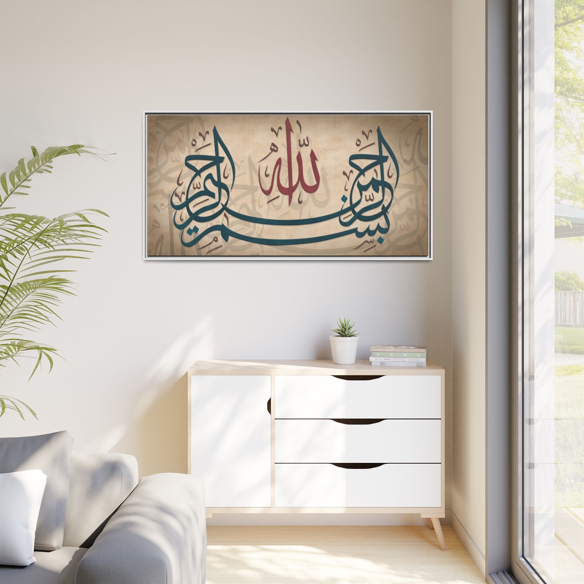 Bismillah Arabic Calligraphy Canvas — Framed Islamic Wall Art