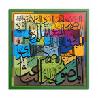Asmaul Husna Colorful Mosaic Patchwork Grid Islamic Calligraphy Art