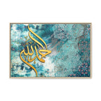 Gold Alhamdulilah Calligraphy Abstract Turquoise Plaster Wall Art