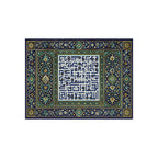 Ceramic Tile Wall Art — Islamic Geometric Kufic Calligraphy with Persian Floral Border