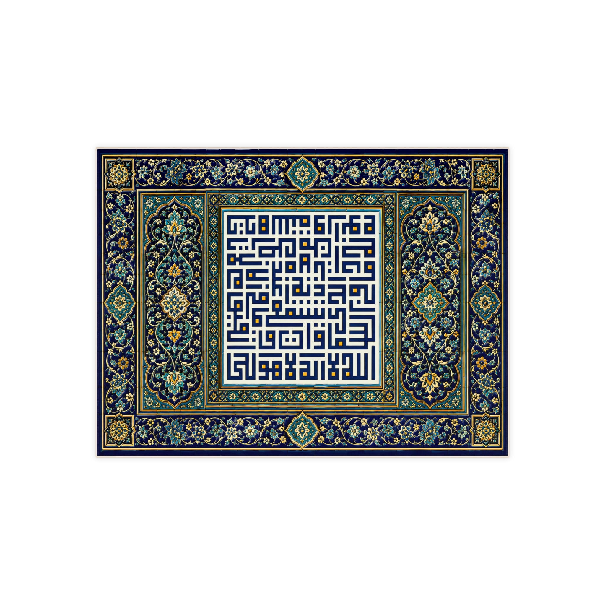 Ceramic Tile Wall Art — Islamic Geometric Kufic Calligraphy with Persian Floral Border