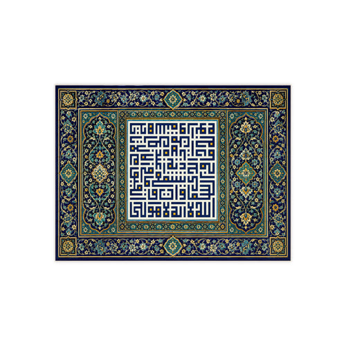 Ceramic Tile Wall Art — Islamic Geometric Kufic Calligraphy with Persian Floral Border