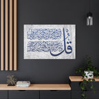 Surah Al‑Falaq Matte Stretched Canvas — Navy “Qul” Arabic Calligraphy