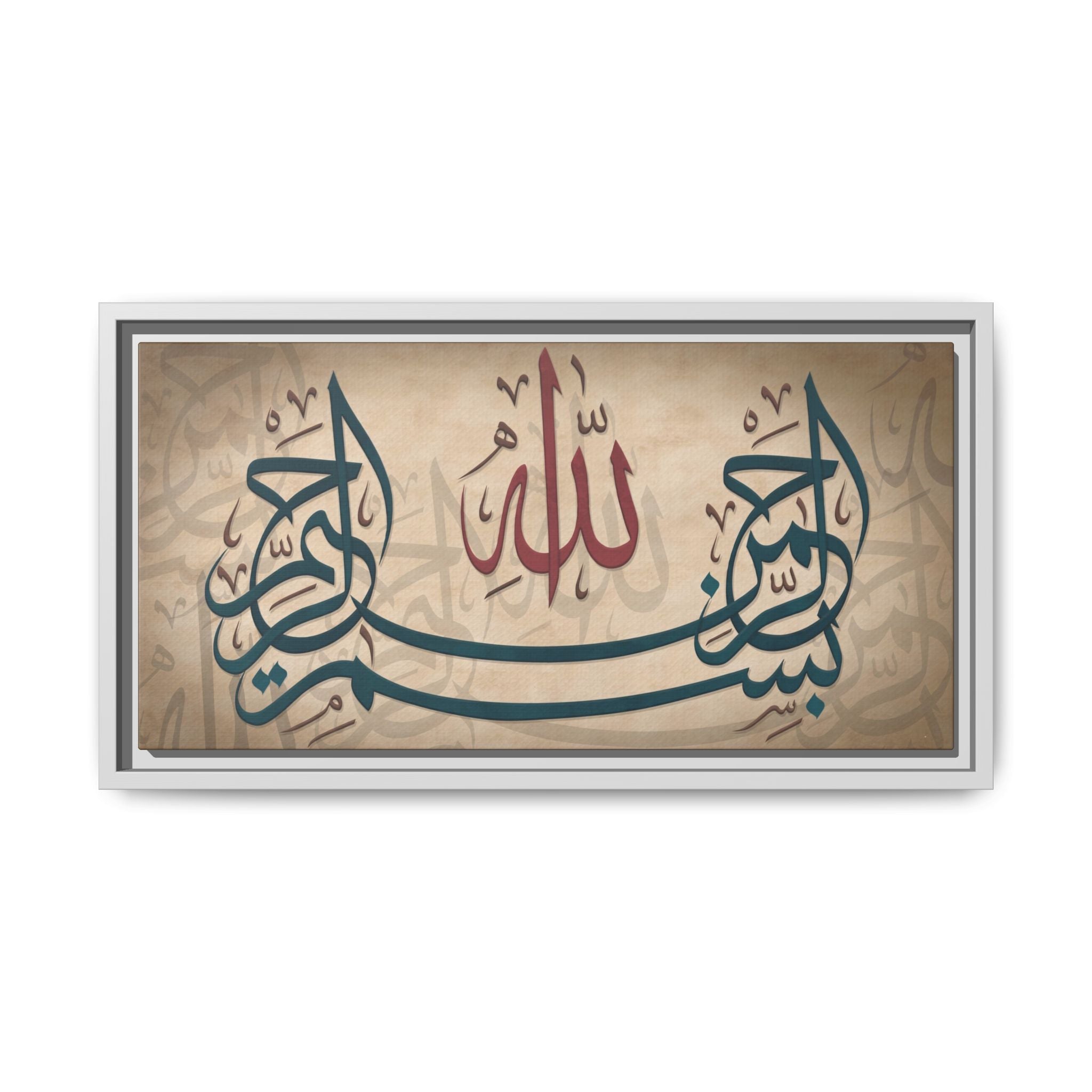 Bismillah Arabic Calligraphy Canvas — Framed Islamic Wall Art