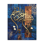 Bismillah Al-Rahman Al-Rahim Gold Script on Abstract Blue and Copper Canvas