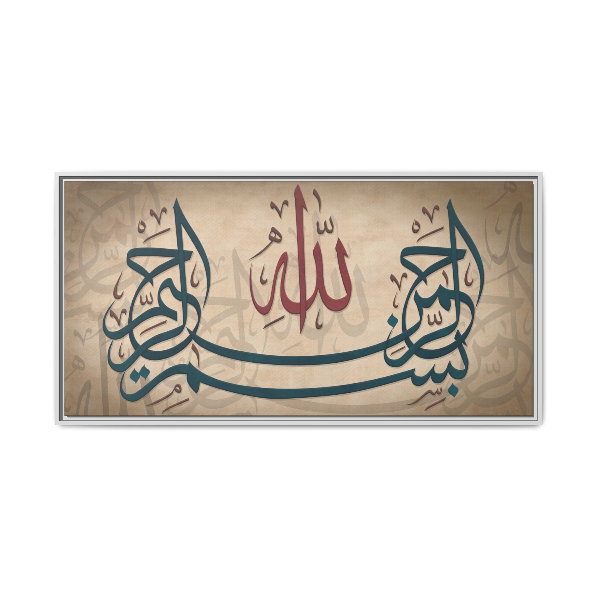 Bismillah Arabic Calligraphy Canvas — Framed Islamic Wall Art