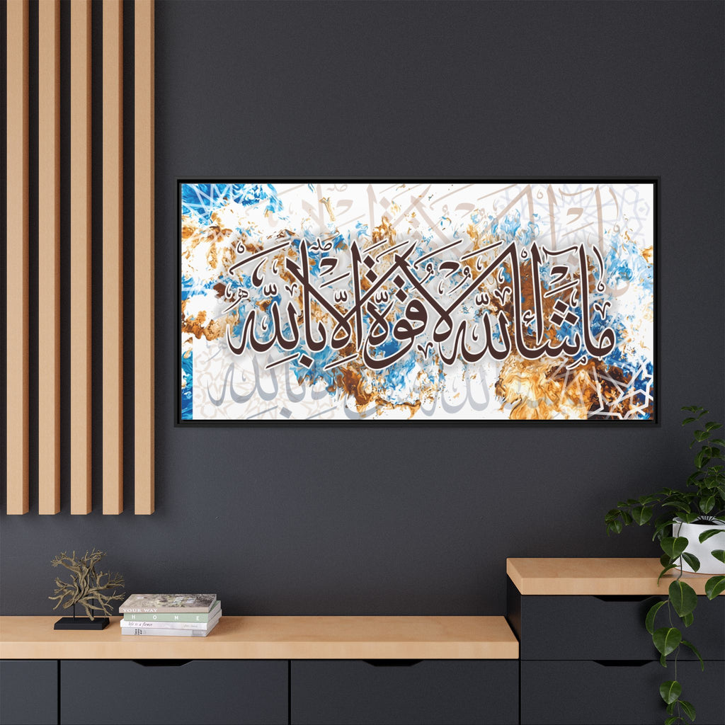 Masha Allah La Quwwata Illa Billah Canvas Wall Art