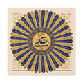 Navy & Gold "Ya Ali" Islamic Calligraphy Canvas — 50 Virtues Sunburst Wall Art