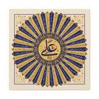 Navy & Gold "Ya Ali" Islamic Calligraphy Canvas — 50 Virtues Sunburst Wall Art