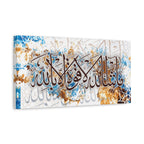 Mashallah & Tawakkul Canvas Wall Art — Arabic Calligraphy Islamic Decor