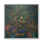 Gold Textured Allah Muhammad Calligraphy Teal and Copper Abstract Canvas