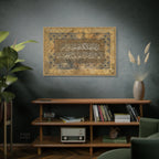 Innallaha Wa Malaikatahu Classic Calligraphy Luxury Marble Frame Print