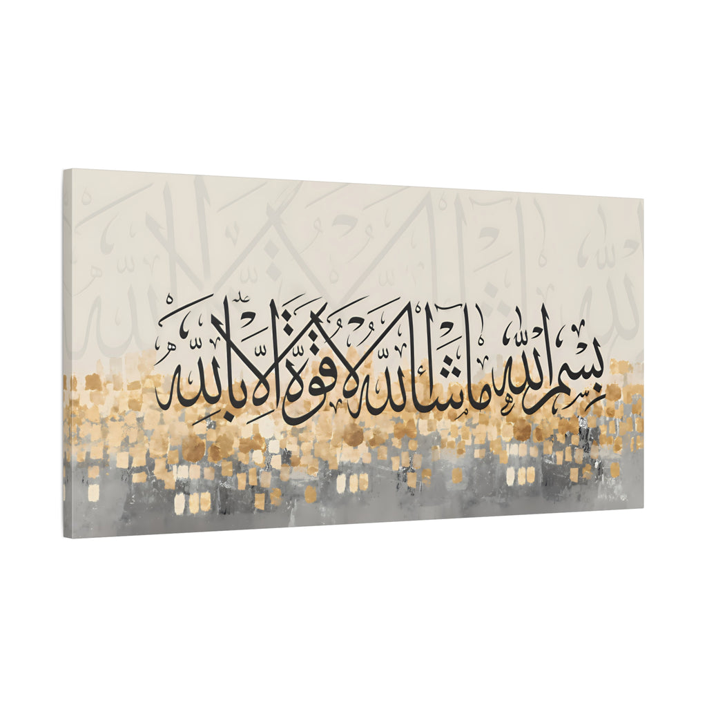 Luxury Gold Leaf Bismillah Ma Sha Allah Canvas | Modern Geometric Mosaic Wall Art