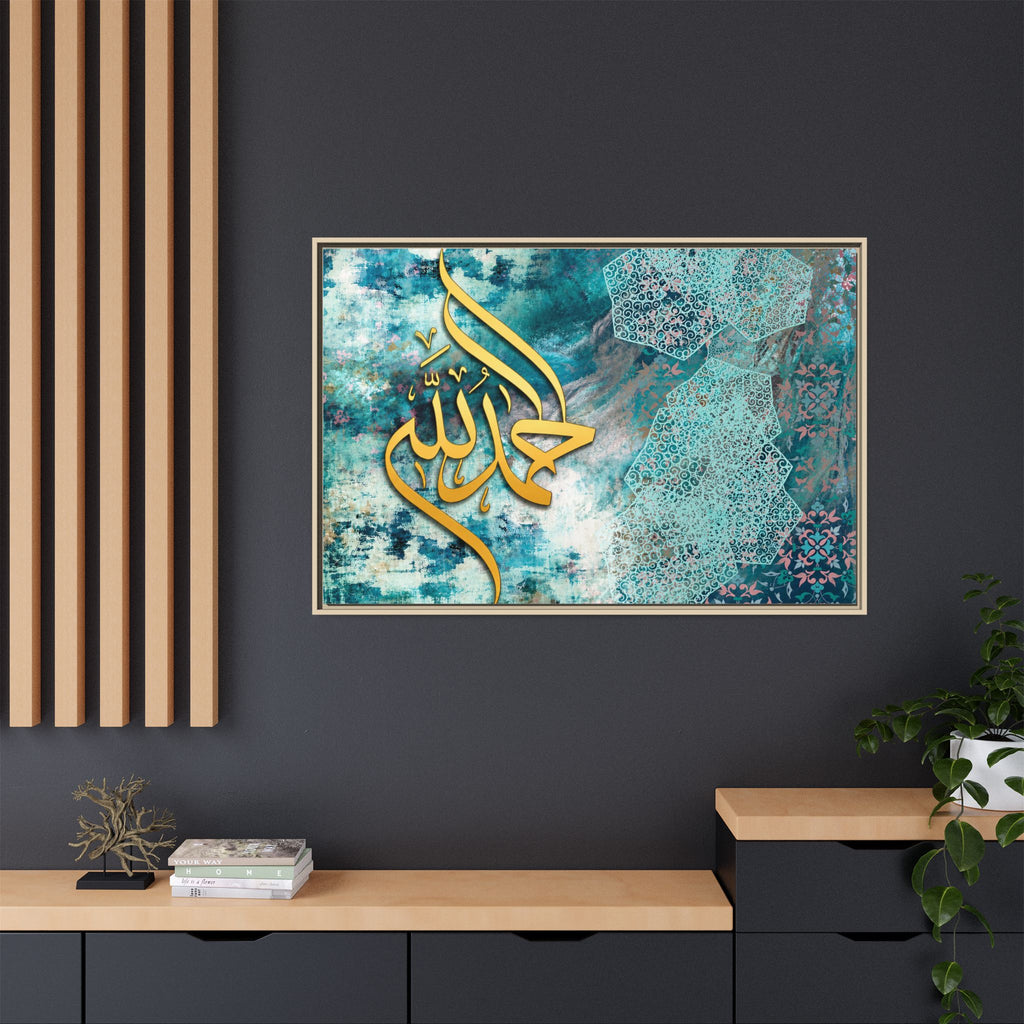 Gold Alhamdulilah Calligraphy Abstract Turquoise Plaster Wall Art