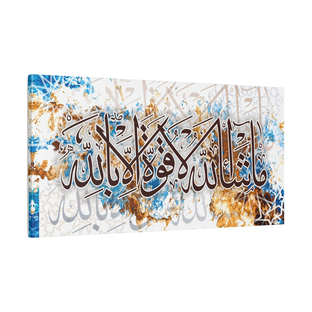 Mashallah & Tawakkul Canvas Wall Art — Arabic Calligraphy Islamic Decor