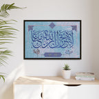Framed Islamic Calligraphy Matte Canvas — Royal Blue Thuluth on Sky-Blue Wall Art