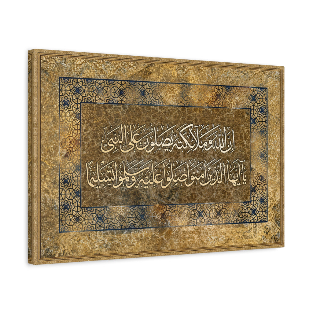 Innallaha Wa Malaikatahu Classic Calligraphy Luxury Marble Frame Print