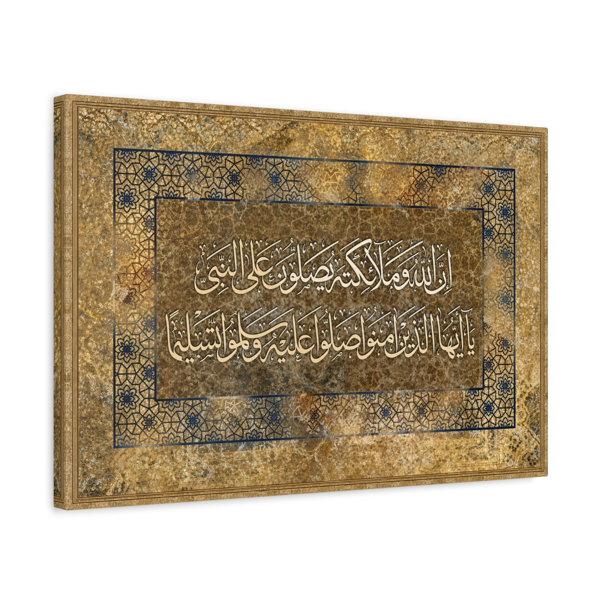 Innallaha Wa Malaikatahu Classic Calligraphy Luxury Marble Frame Print