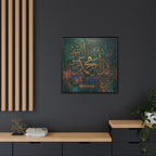 Gold Textured Allah Muhammad Calligraphy Teal and Copper Abstract Canvas