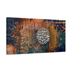Modern Islamic Wall Art: "The Best Provision is Taqwa" Quran Calligraphy