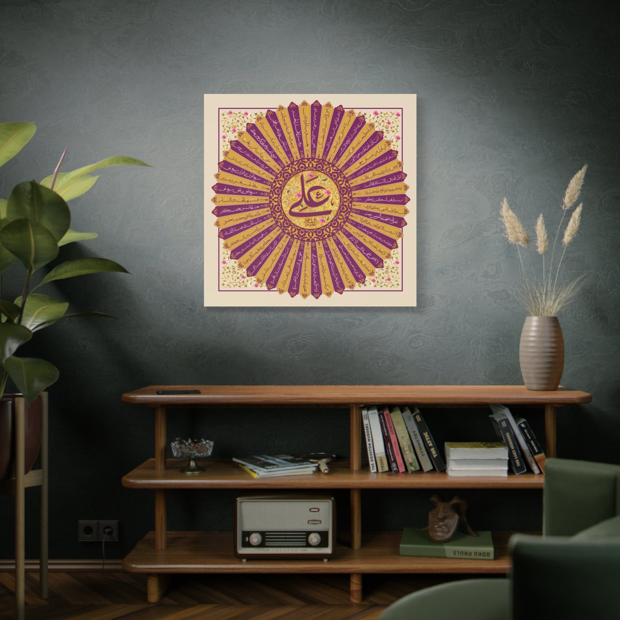 Imam Ali 'Ya Ali' Canvas — Burgundy & Gold Sunburst Arabic Calligraphy