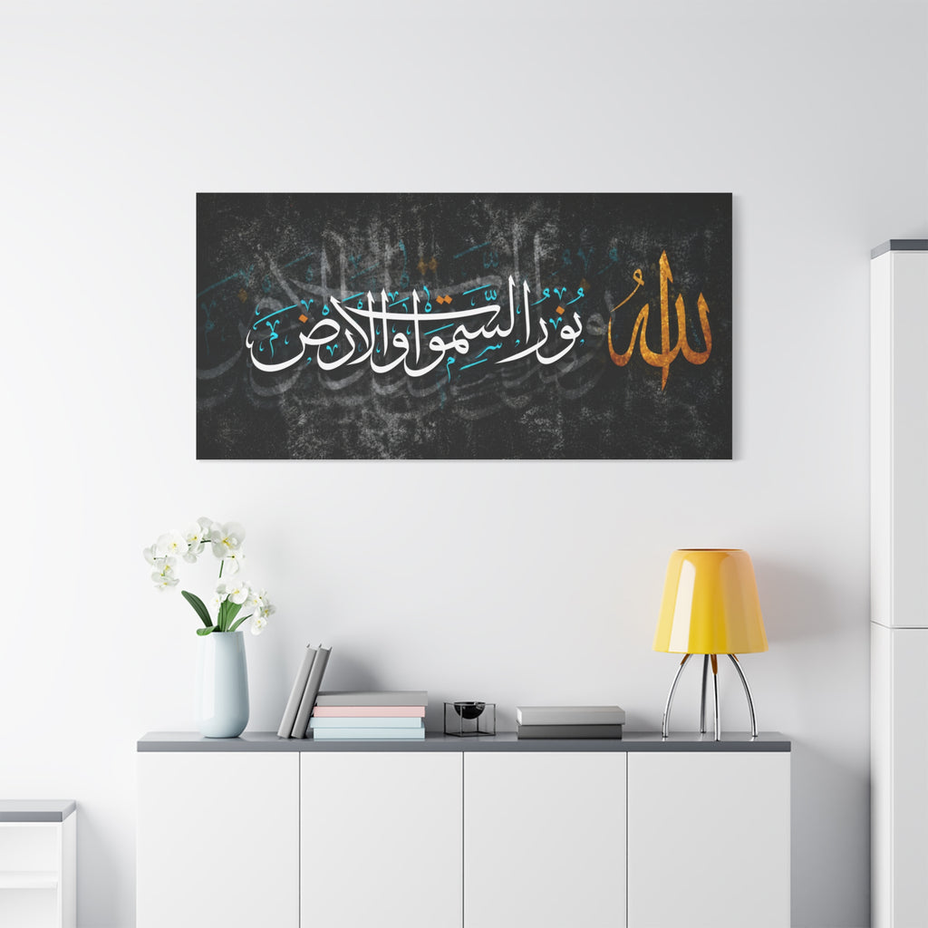 Allahu Nurus Samawati Wal Ard Stark White Script Black Gold Canvas Print