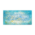 Islamic Calligraphy Canvas — "Allahumma Salli Ala Muhammad" Cyan Blue Watercolor