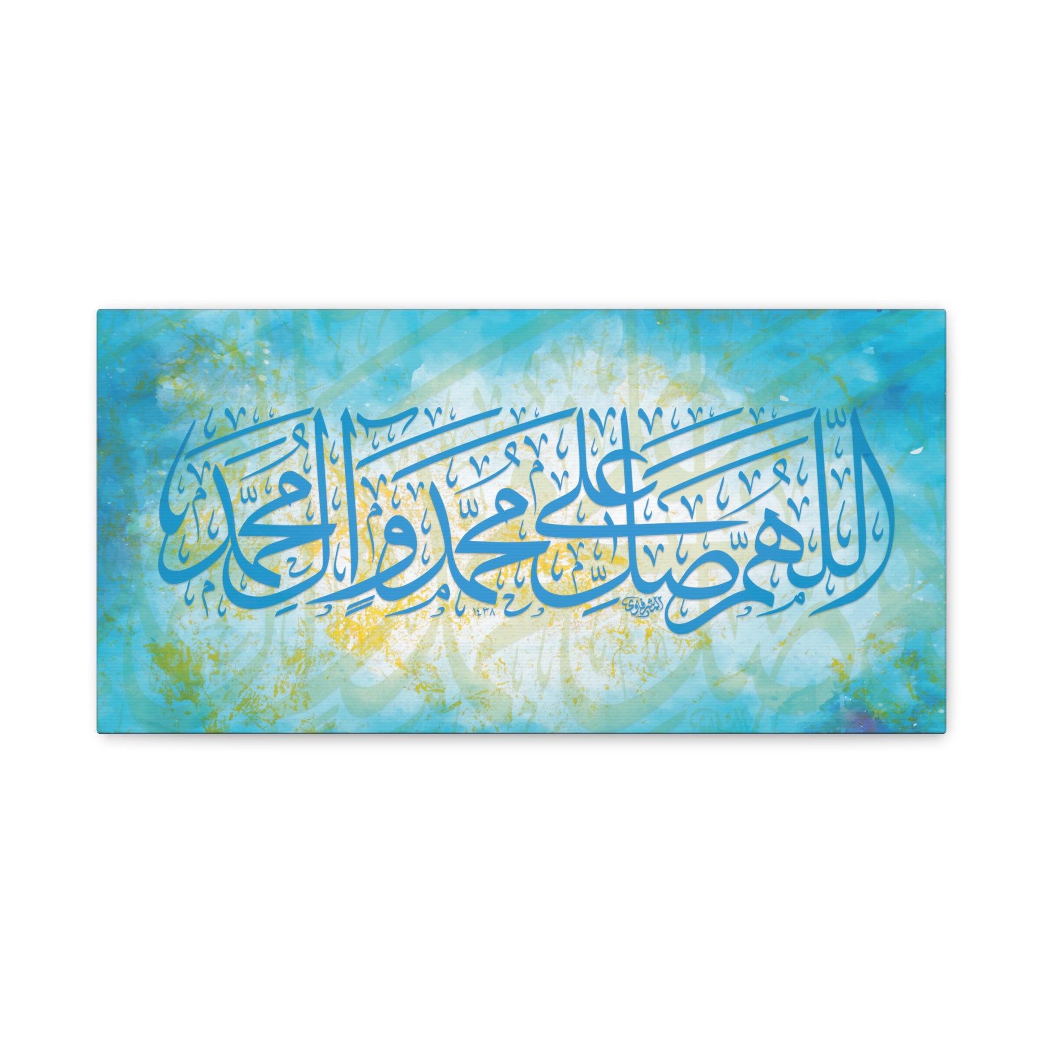 Islamic Calligraphy Canvas — "Allahumma Salli Ala Muhammad" Cyan Blue Watercolor