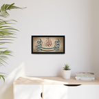 Bismillah Arabic Calligraphy Canvas — Framed Islamic Wall Art