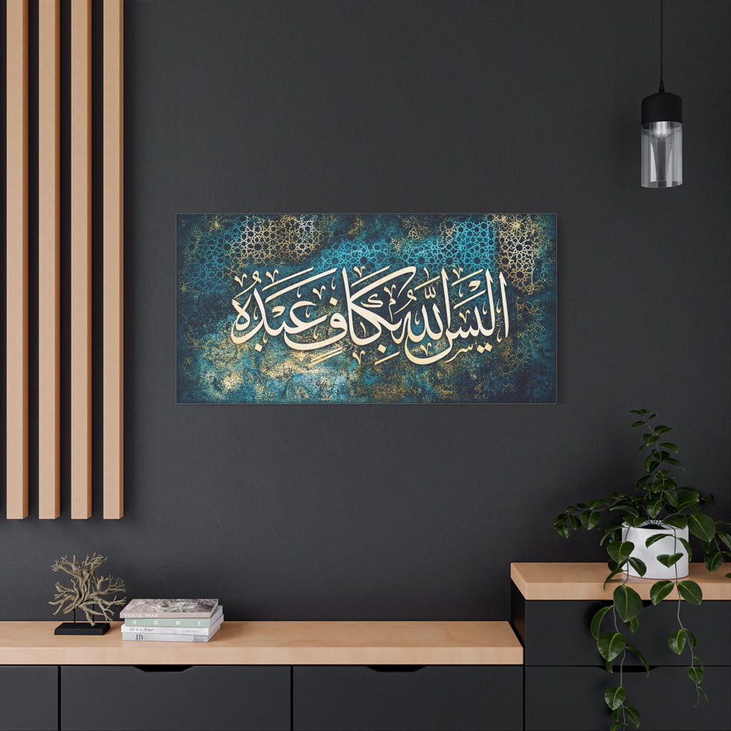 "Is Not Allah Sufficient For His Servant" Quran Calligraphy Canvas Print – Teal and Gold Islamic Geometric Wall Art