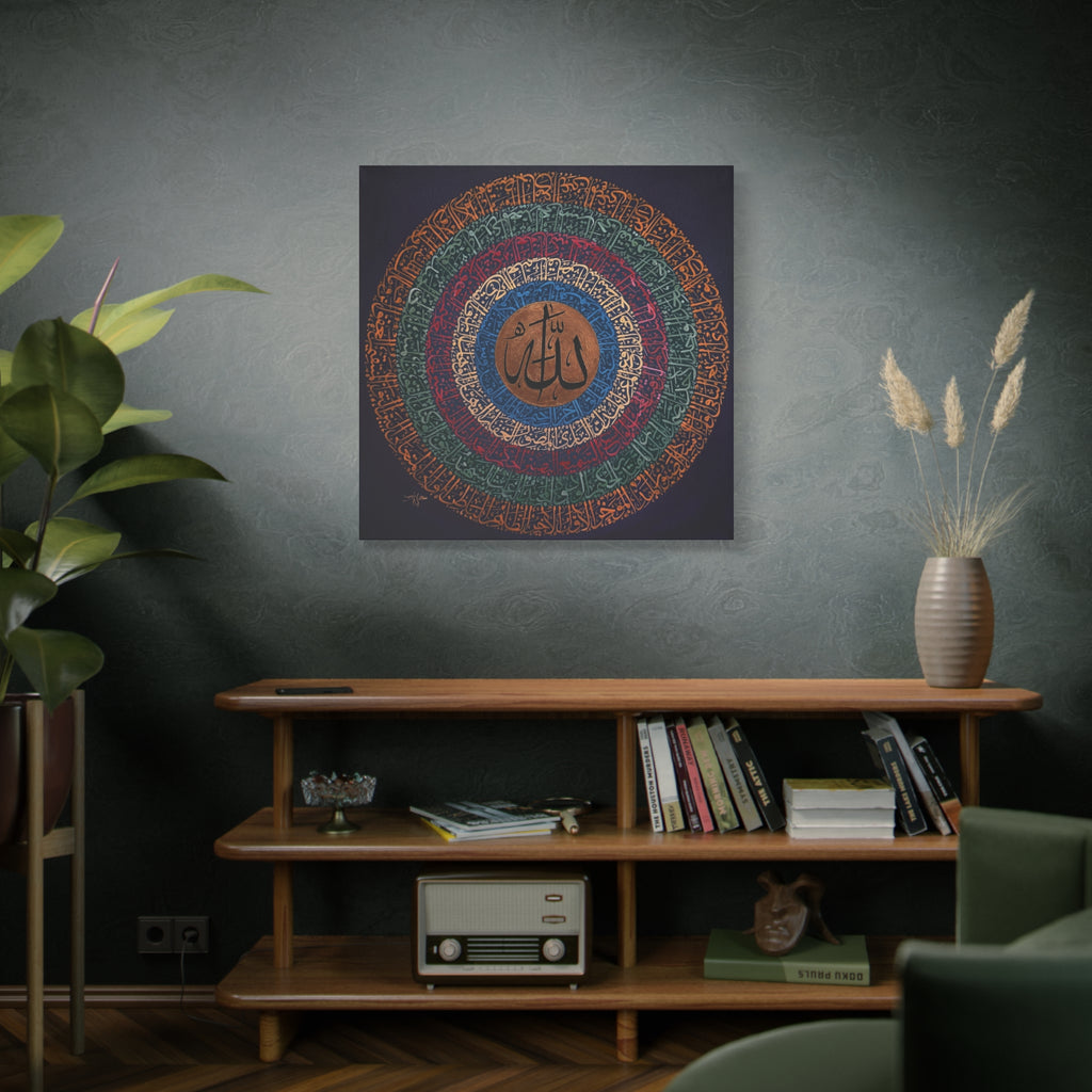 Colorful 99 Names of Allah Asma Ul Husna Circular Mandala Islamic Canvas Print