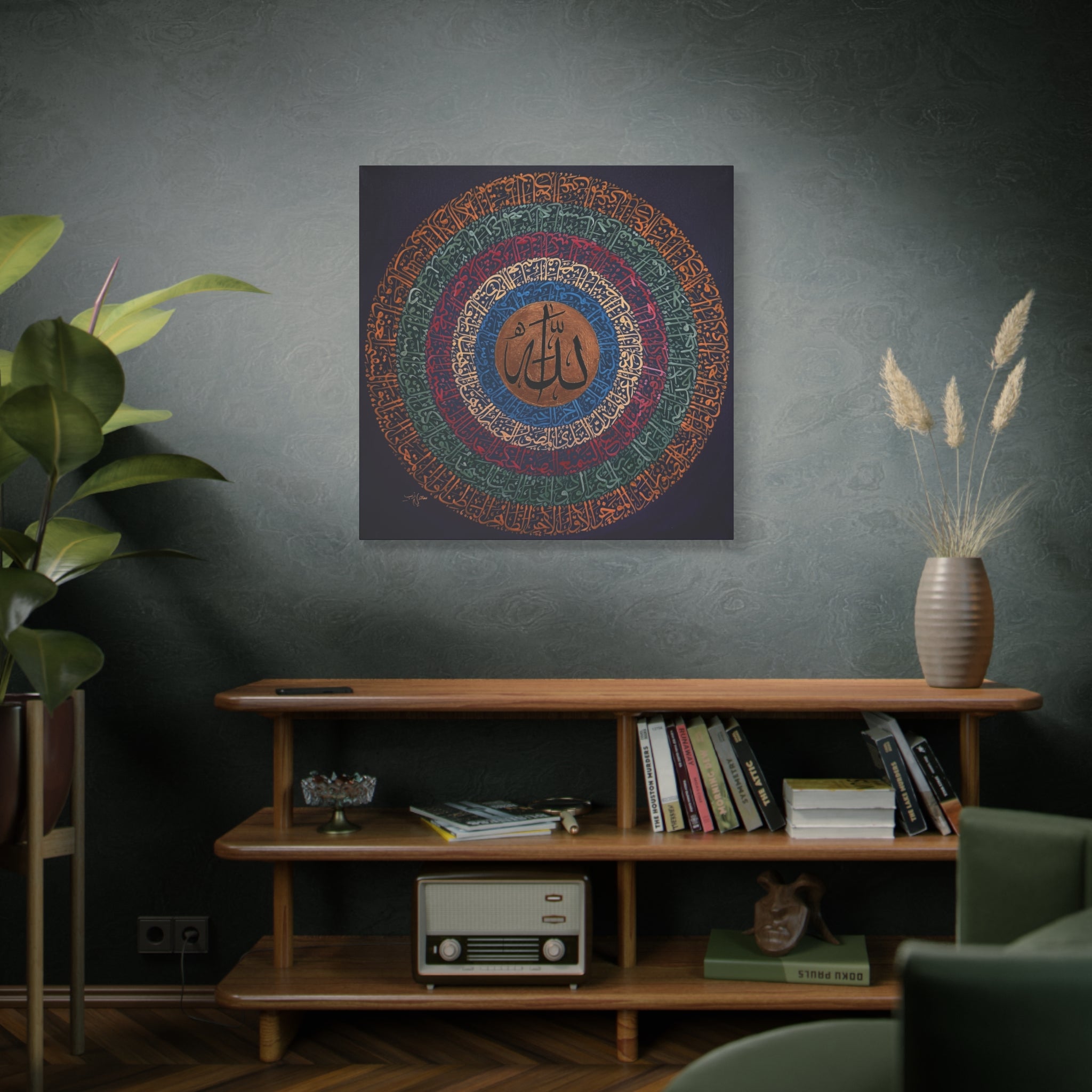 Colorful 99 Names of Allah Asma Ul Husna Circular Mandala Islamic Canvas Print