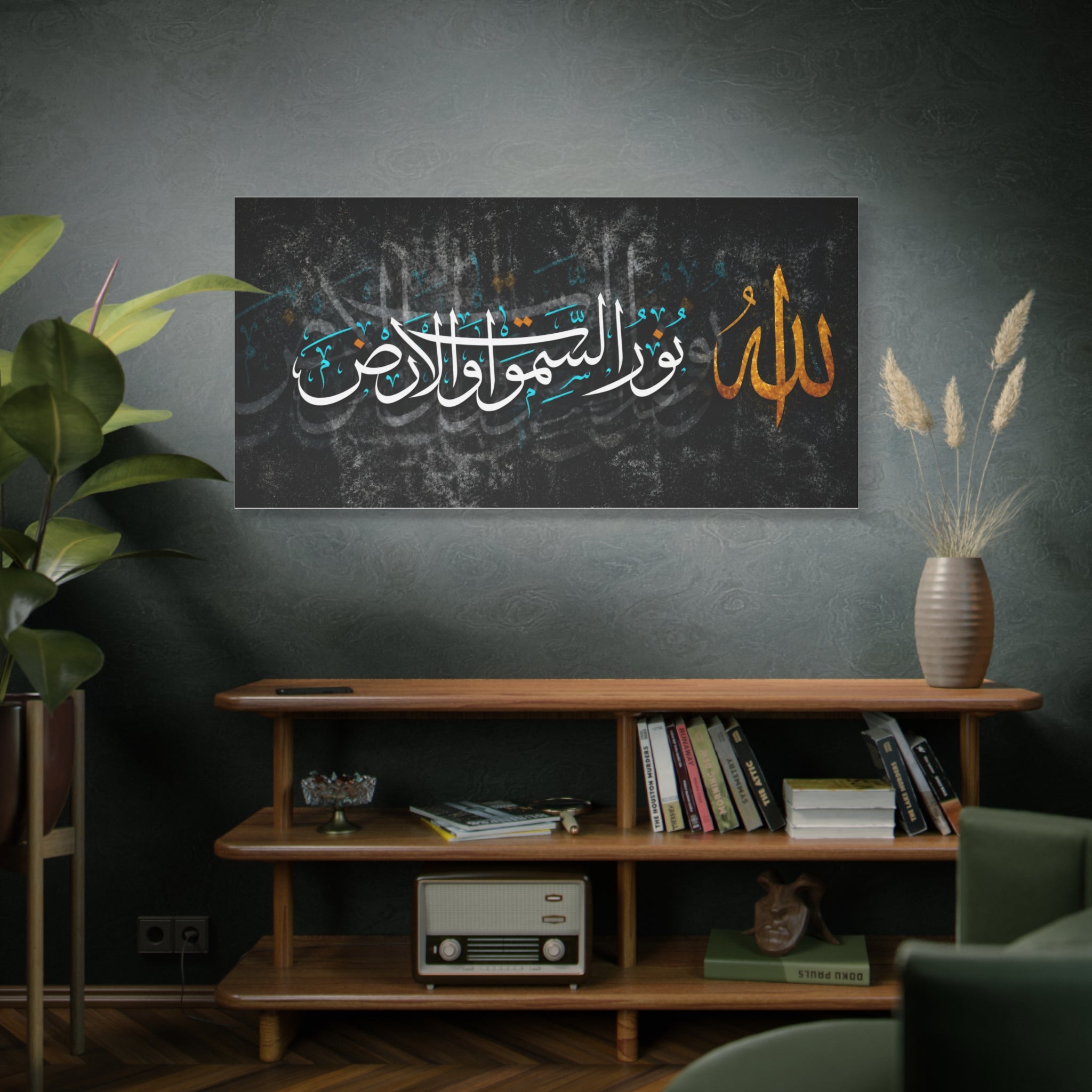 Allahu Nurus Samawati Wal Ard Stark White Script Black Gold Canvas Print