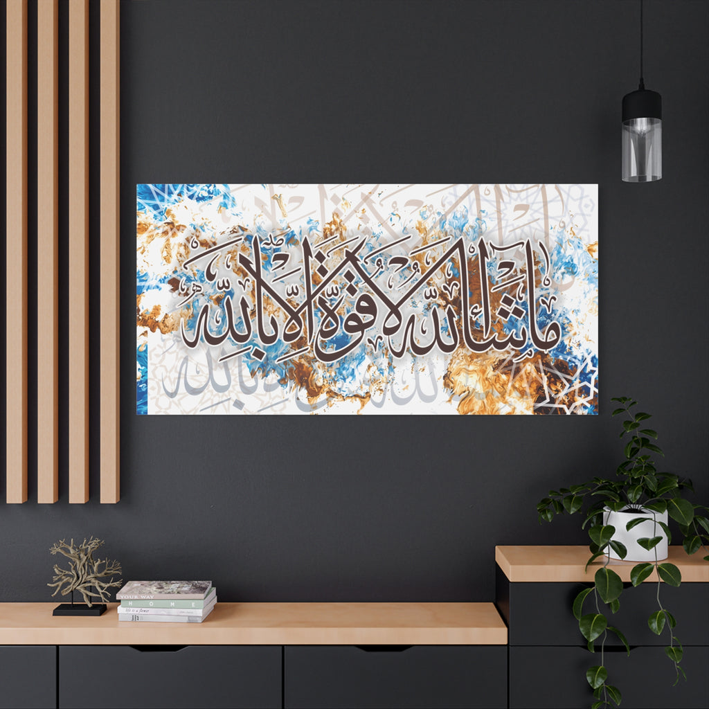 Mashallah & Tawakkul Canvas Wall Art — Arabic Calligraphy Islamic Decor