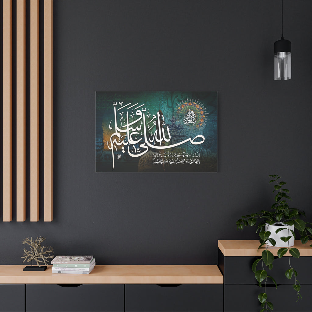 Innallaha Wa Malaikatahu Calligraphy Silhouette Mosque Teal Wall Art