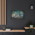 Innallaha Wa Malaikatahu Calligraphy Silhouette Mosque Teal Wall Art