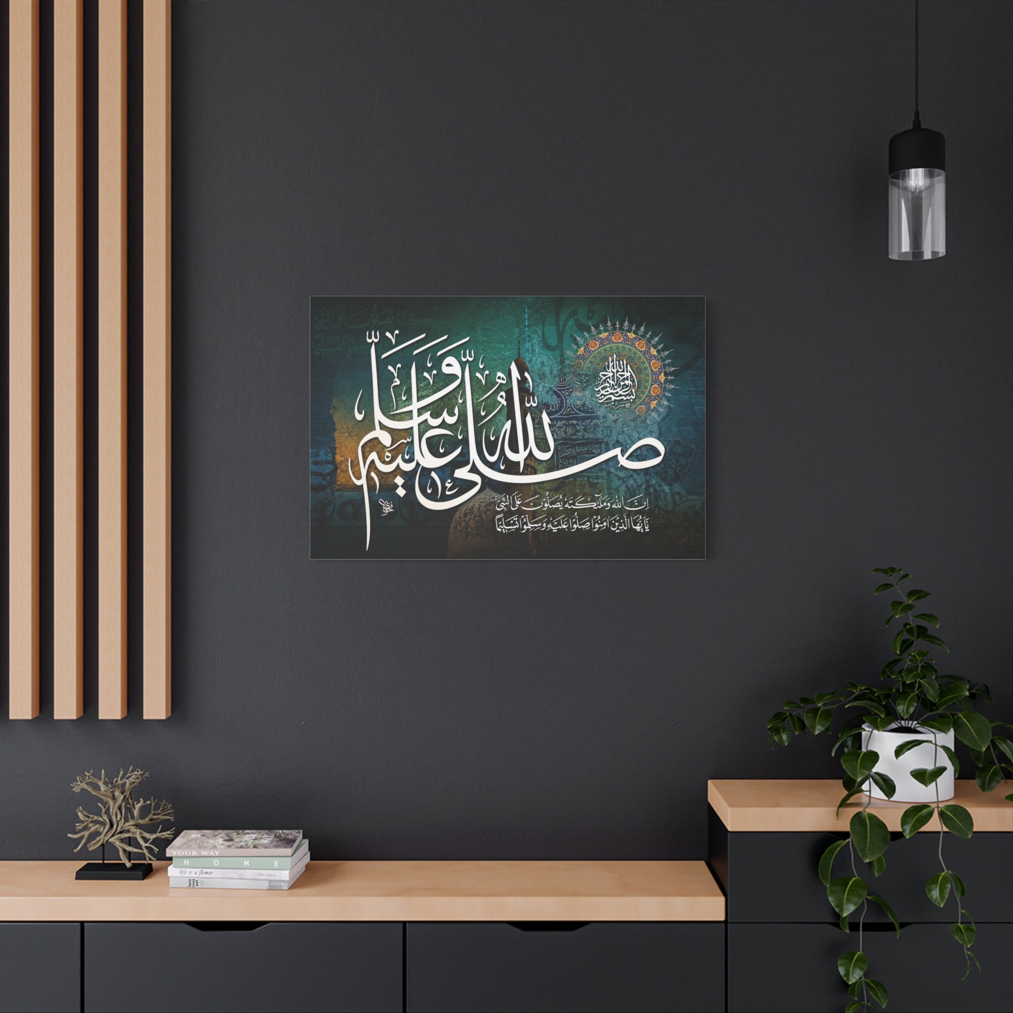 Innallaha Wa Malaikatahu Calligraphy Silhouette Mosque Teal Wall Art