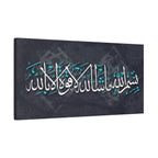 Modern "Bismillah Mashallah" Arabic Calligraphy Canvas