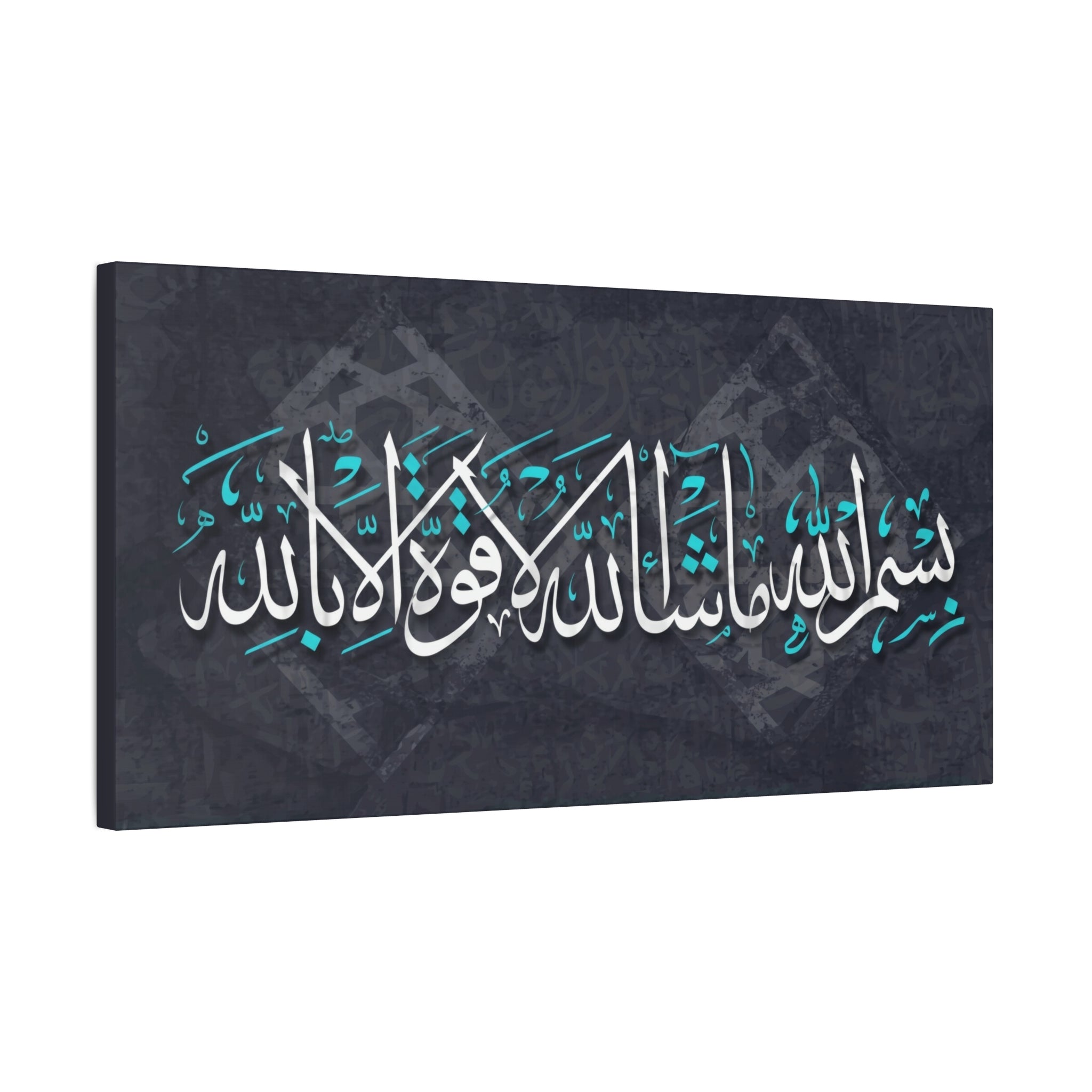 Modern "Bismillah Mashallah" Arabic Calligraphy Canvas